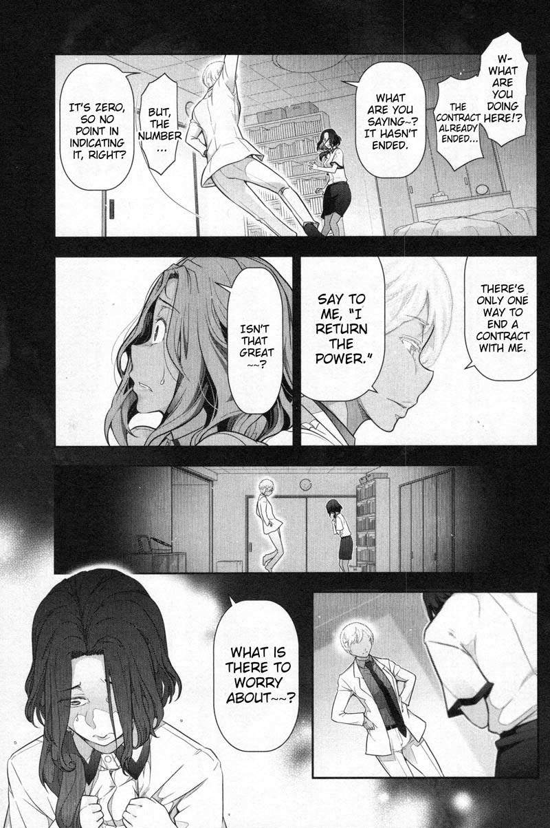 Watashi no Fushidara Chapter 5 - Page 17