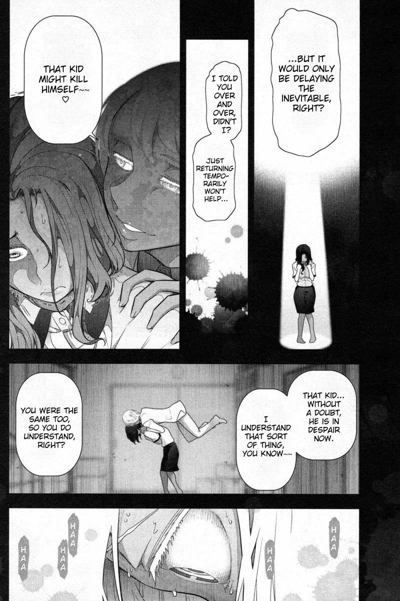 Watashi no Fushidara Chapter 5 - Page 18