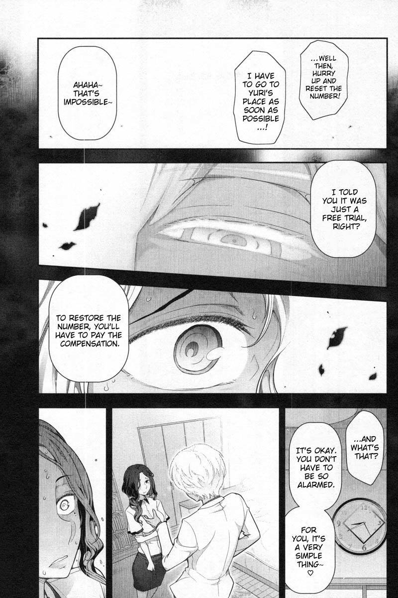 Watashi no Fushidara Chapter 5 - Page 21