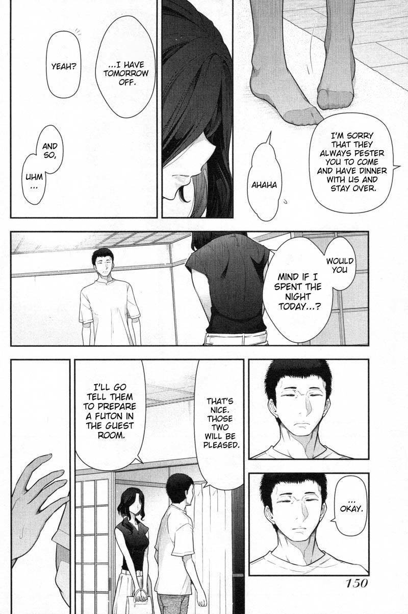 Watashi no Fushidara Chapter 5 - Page 24