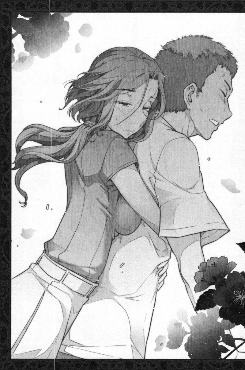 Watashi no Fushidara Chapter 5 - Page 25