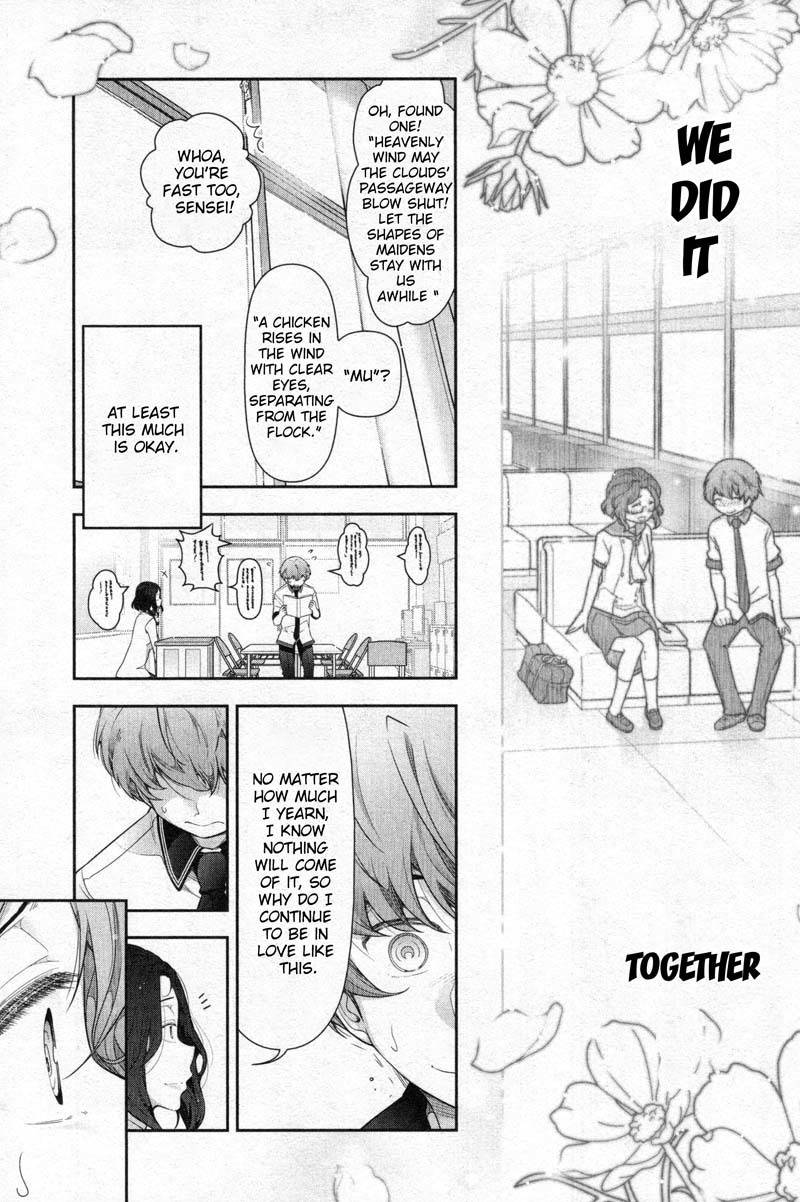 Watashi no Fushidara Chapter 5 - Page 7