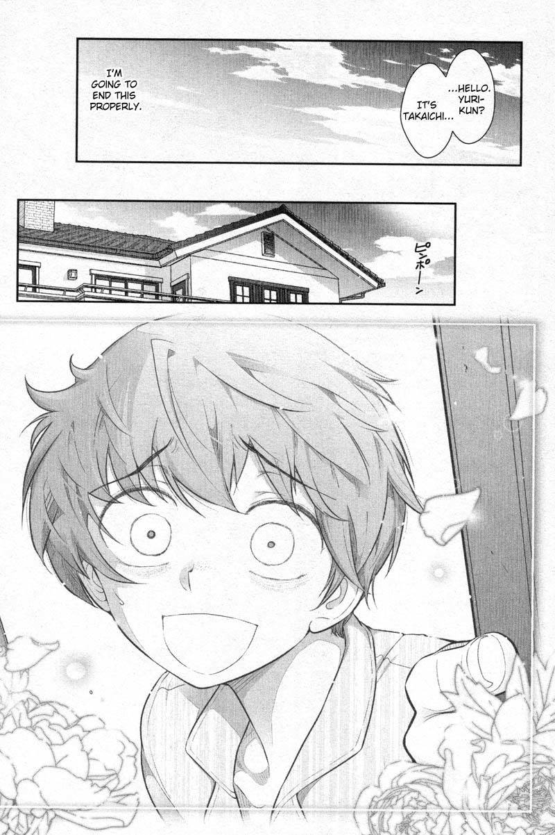 Watashi no Fushidara Chapter 6 - Page 12