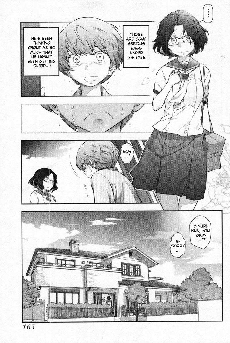 Watashi no Fushidara Chapter 6 - Page 13