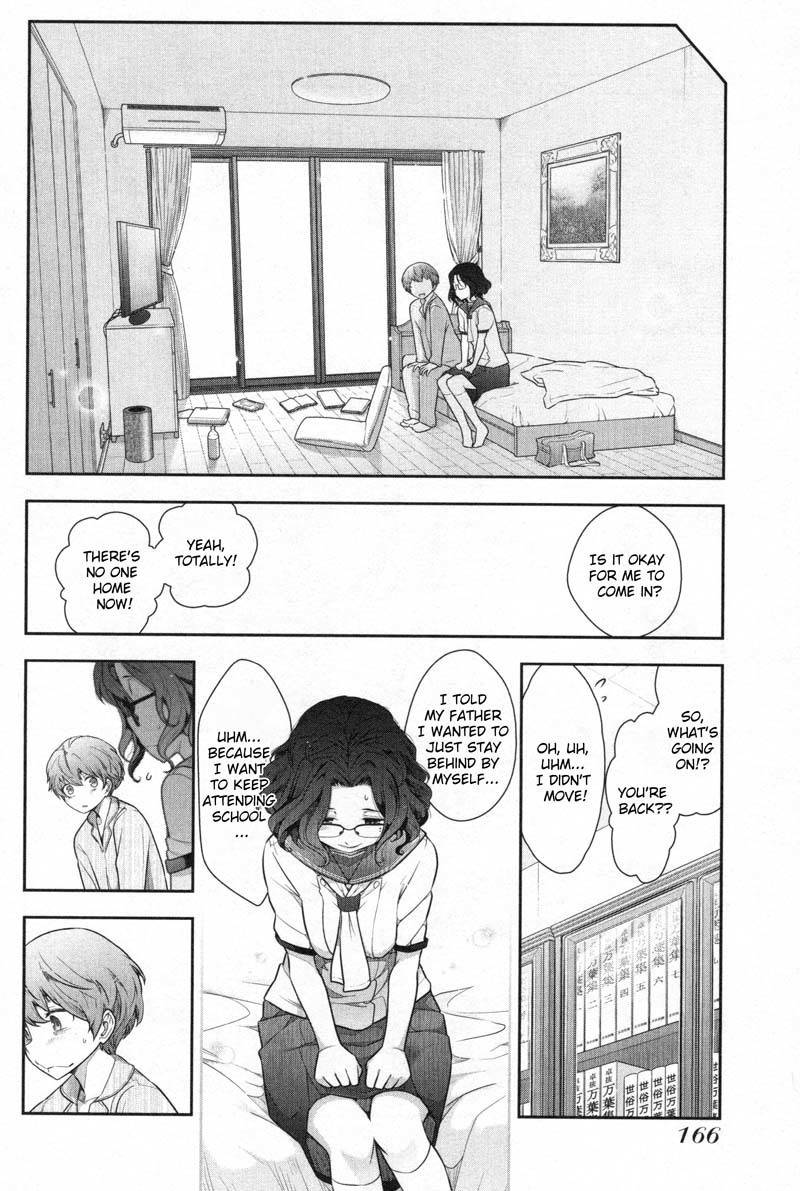 Watashi no Fushidara Chapter 6 - Page 14
