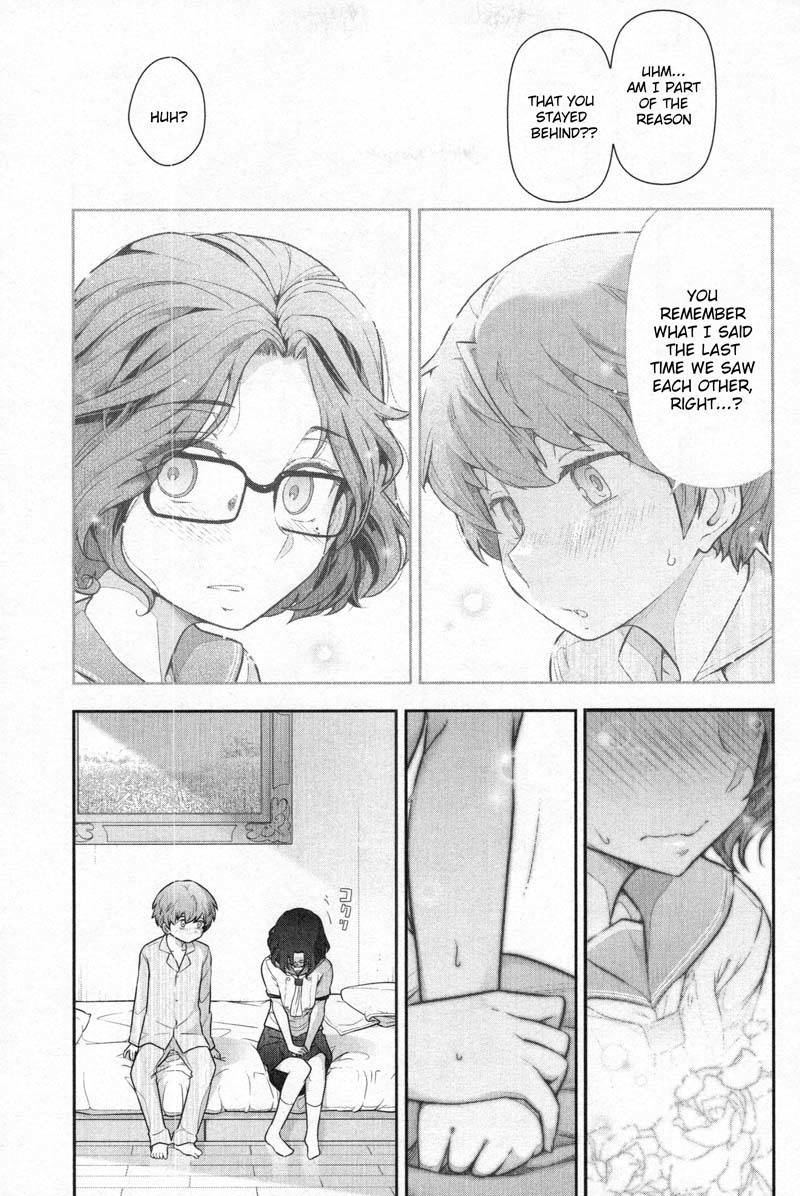 Watashi no Fushidara Chapter 6 - Page 15