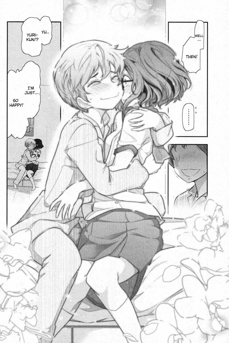 Watashi no Fushidara Chapter 6 - Page 16