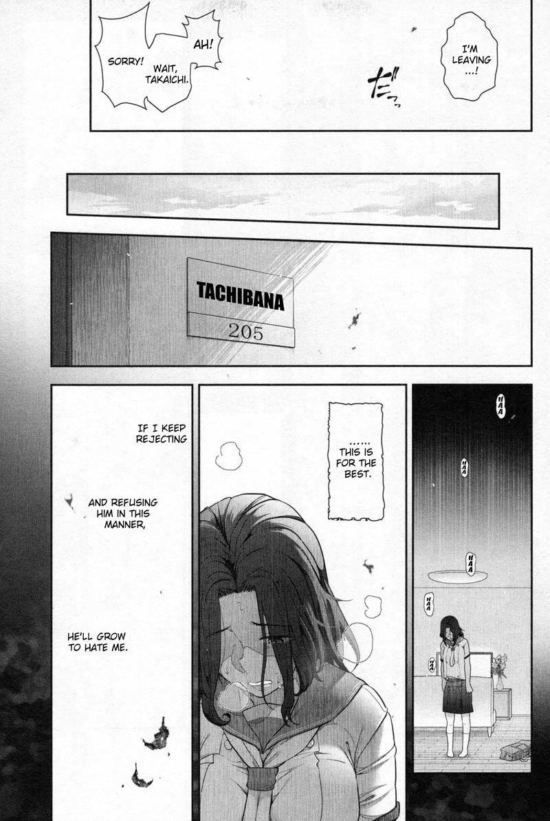 Watashi no Fushidara Chapter 6 - Page 23