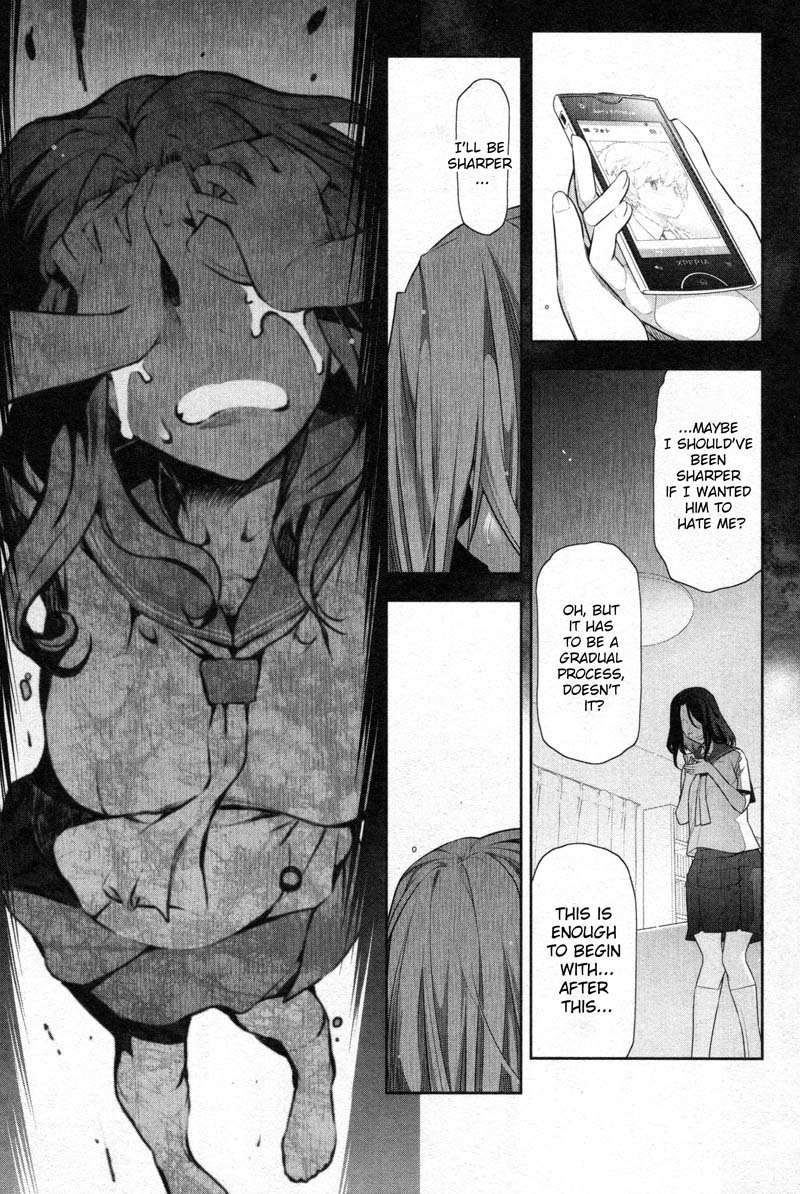 Watashi no Fushidara Chapter 6 - Page 24