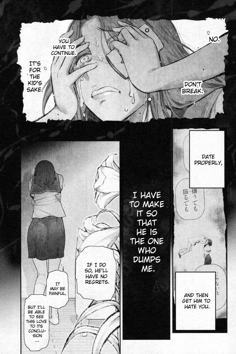 Watashi no Fushidara Chapter 6 - Page 25