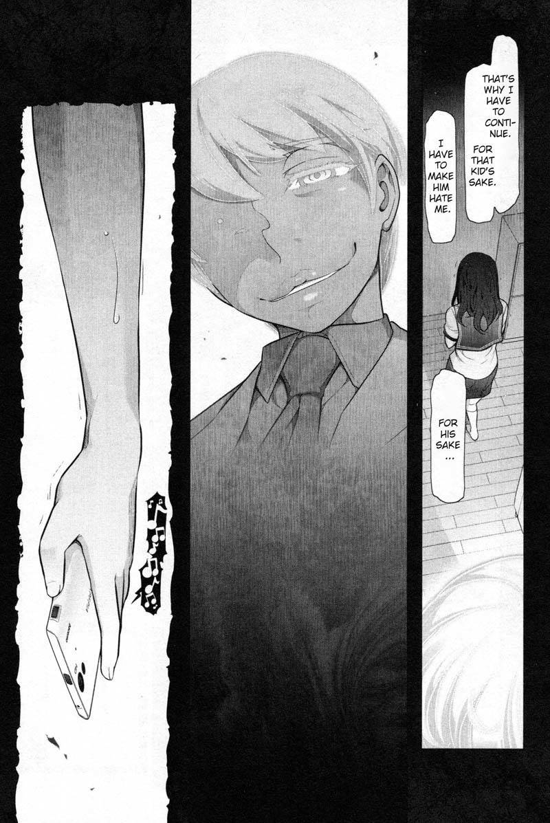 Watashi no Fushidara Chapter 6 - Page 26