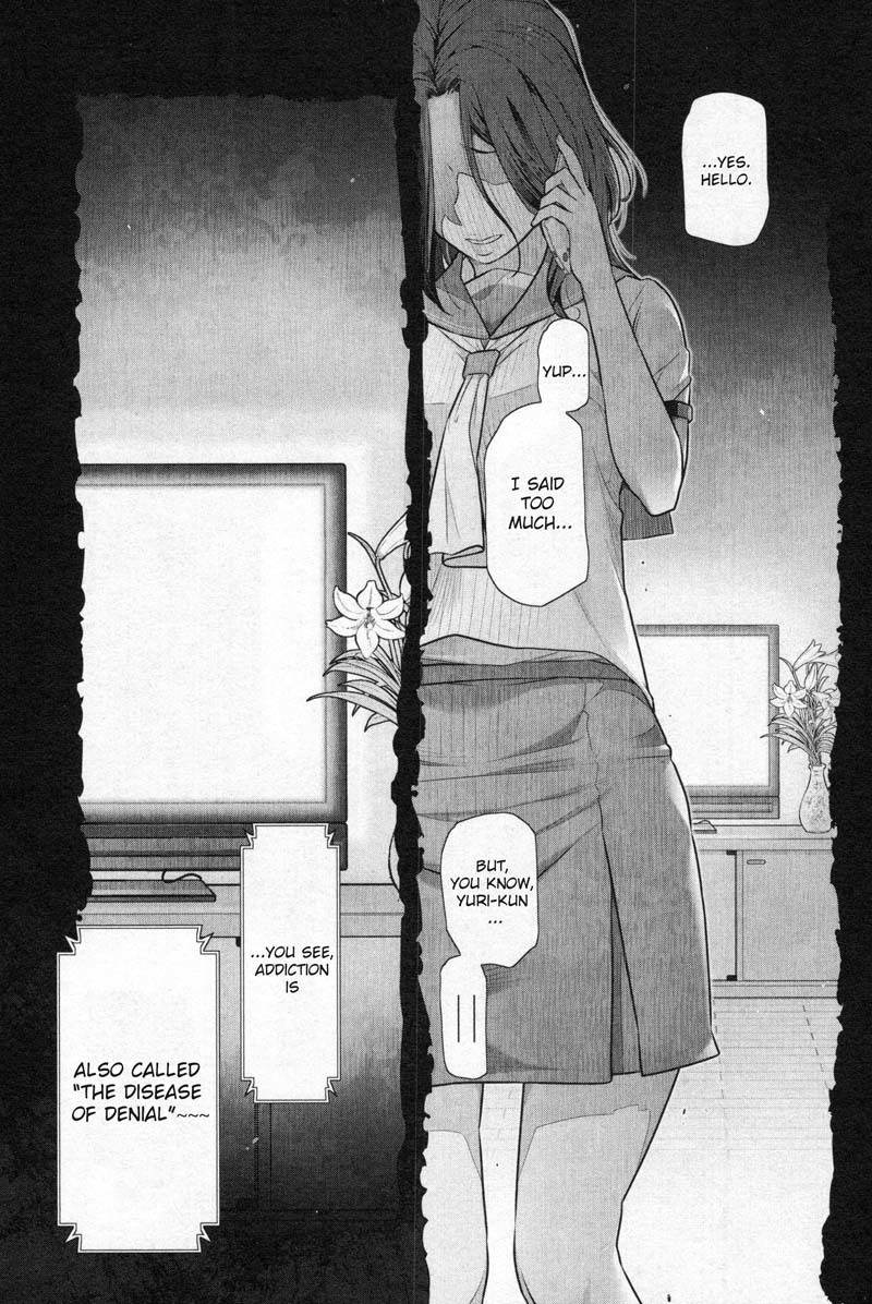 Watashi no Fushidara Chapter 6 - Page 27