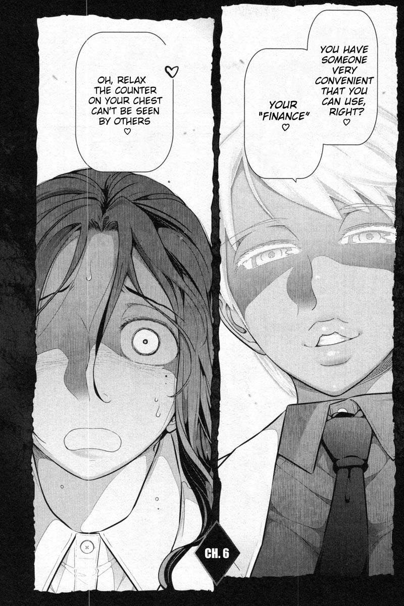 Watashi no Fushidara Chapter 6 - Page 5