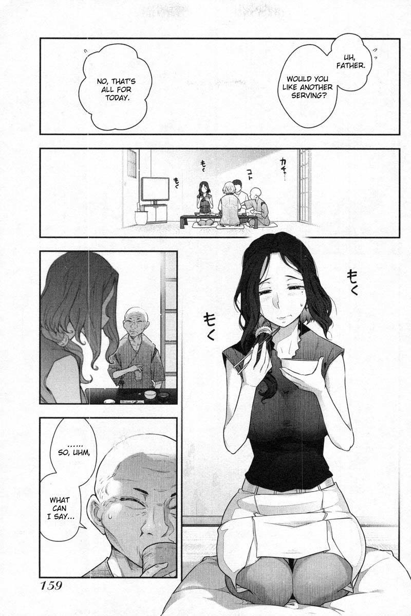 Watashi no Fushidara Chapter 6 - Page 7