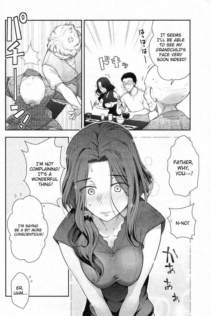 Watashi no Fushidara Chapter 6 - Page 8