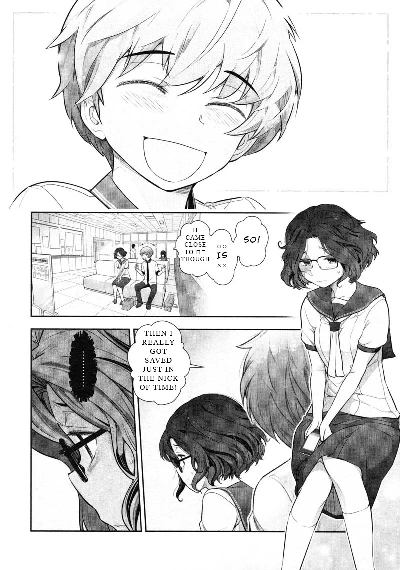Watashi no Fushidara Chapter 7 - Page 11