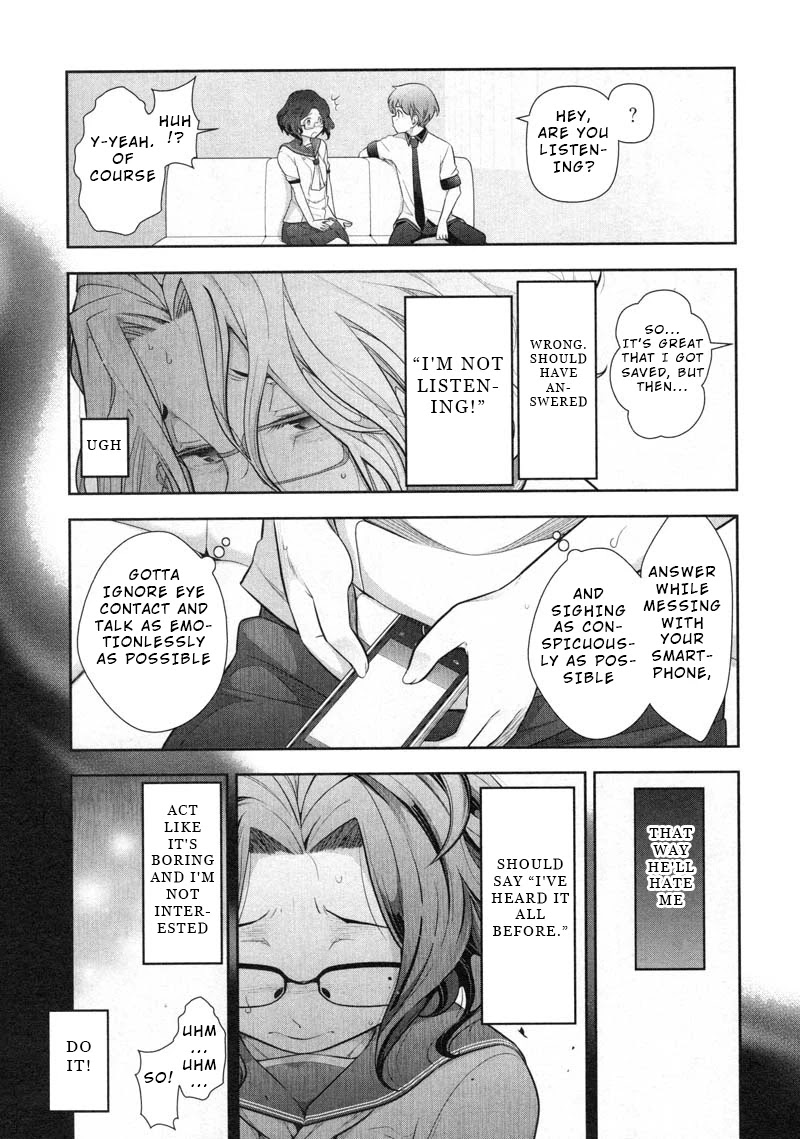 Watashi no Fushidara Chapter 7 - Page 12