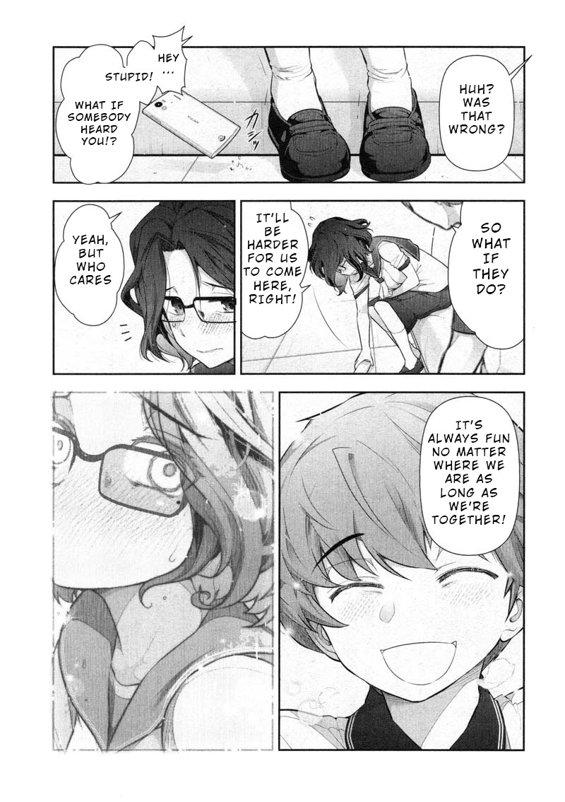 Watashi no Fushidara Chapter 7 - Page 14