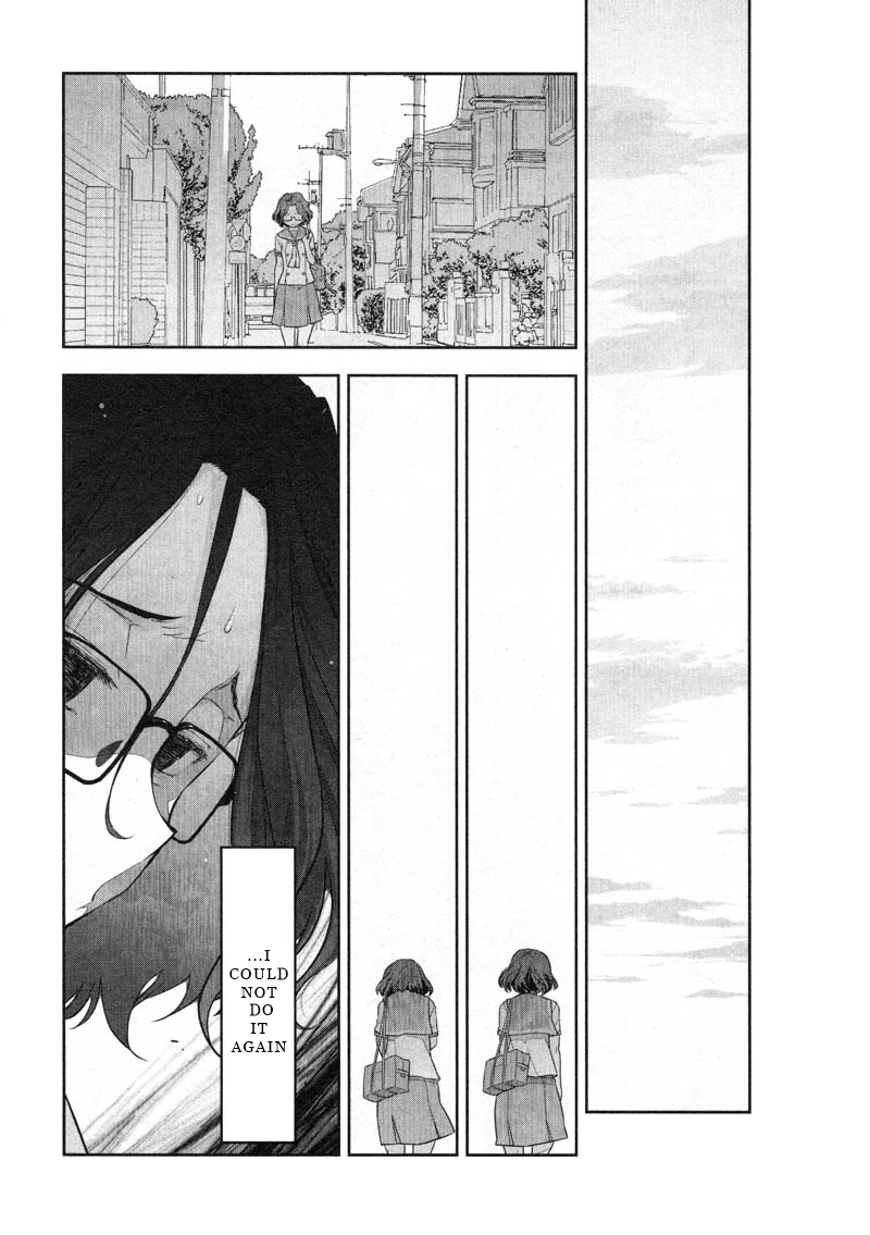 Watashi no Fushidara Chapter 7 - Page 15