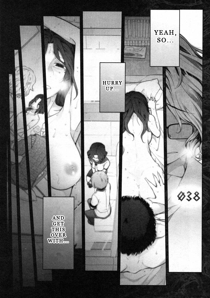 Watashi no Fushidara Chapter 7 - Page 17