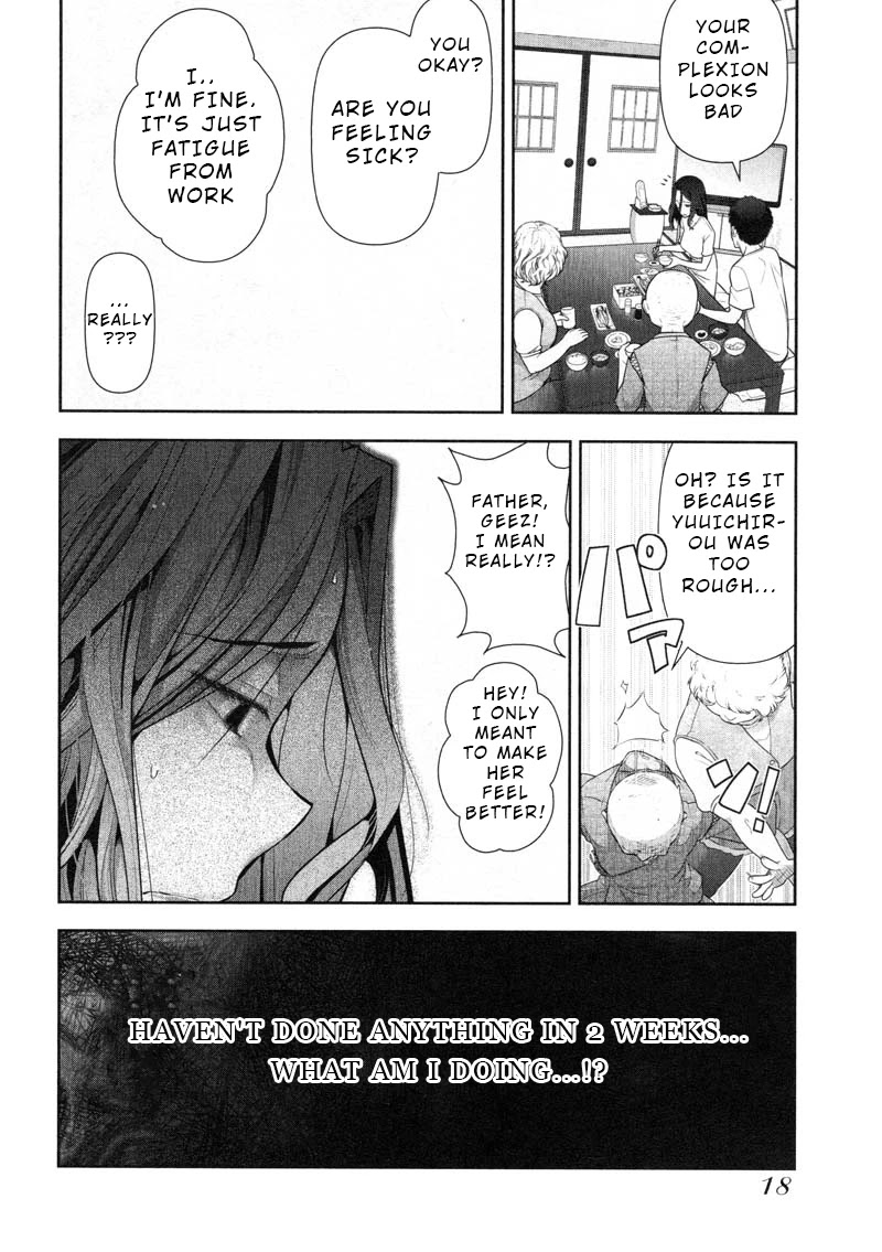 Watashi no Fushidara Chapter 7 - Page 19