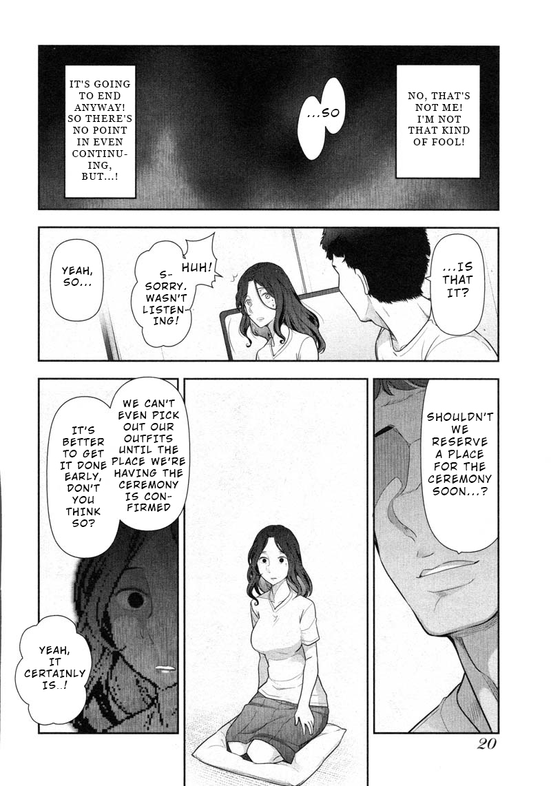 Watashi no Fushidara Chapter 7 - Page 21