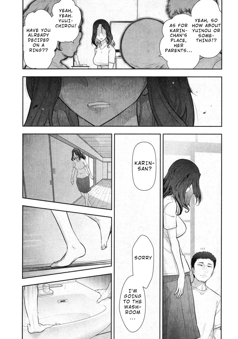 Watashi no Fushidara Chapter 7 - Page 22