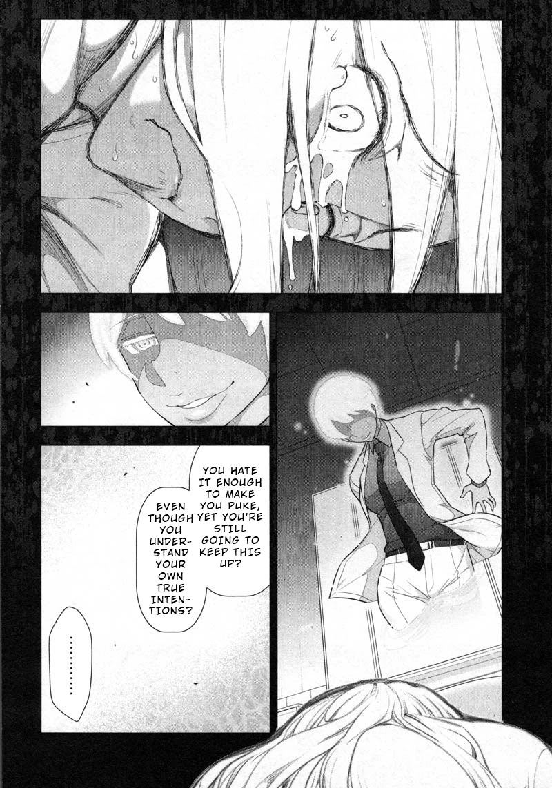 Watashi no Fushidara Chapter 7 - Page 27
