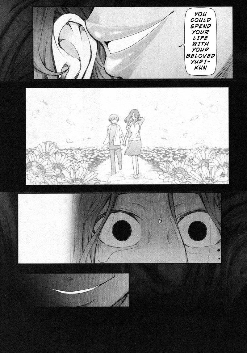 Watashi no Fushidara Chapter 7 - Page 30