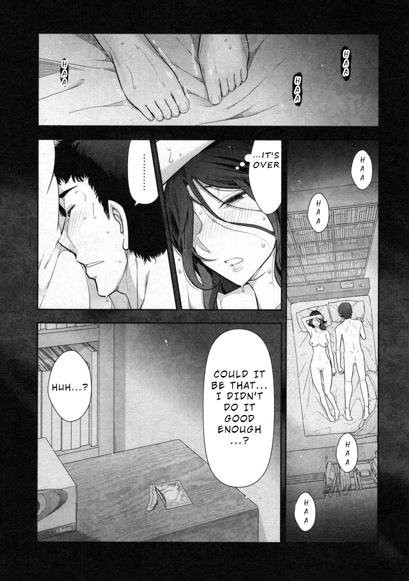 Watashi no Fushidara Chapter 7 - Page 6
