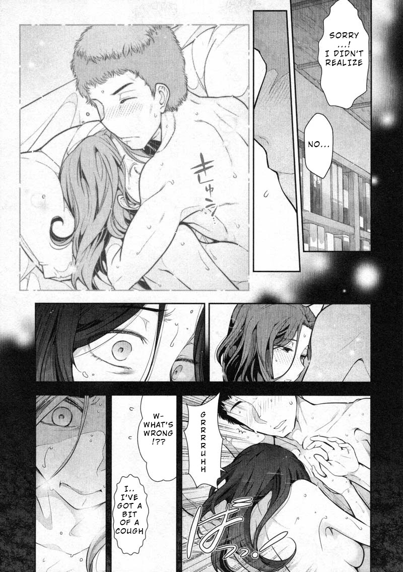 Watashi no Fushidara Chapter 7 - Page 8