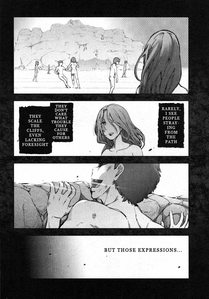 Watashi no Fushidara Chapter 8 - Page 2