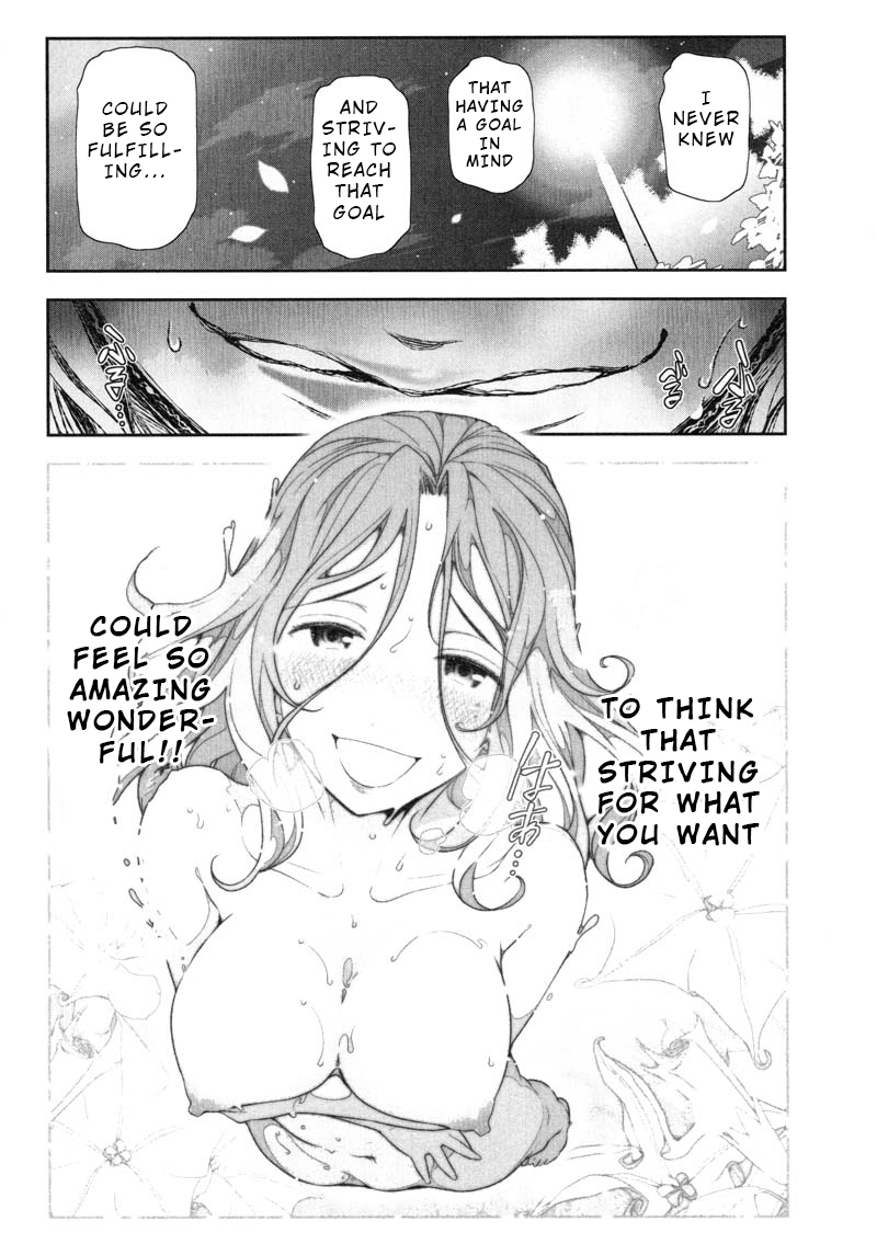 Watashi no Fushidara Chapter 8 - Page 12
