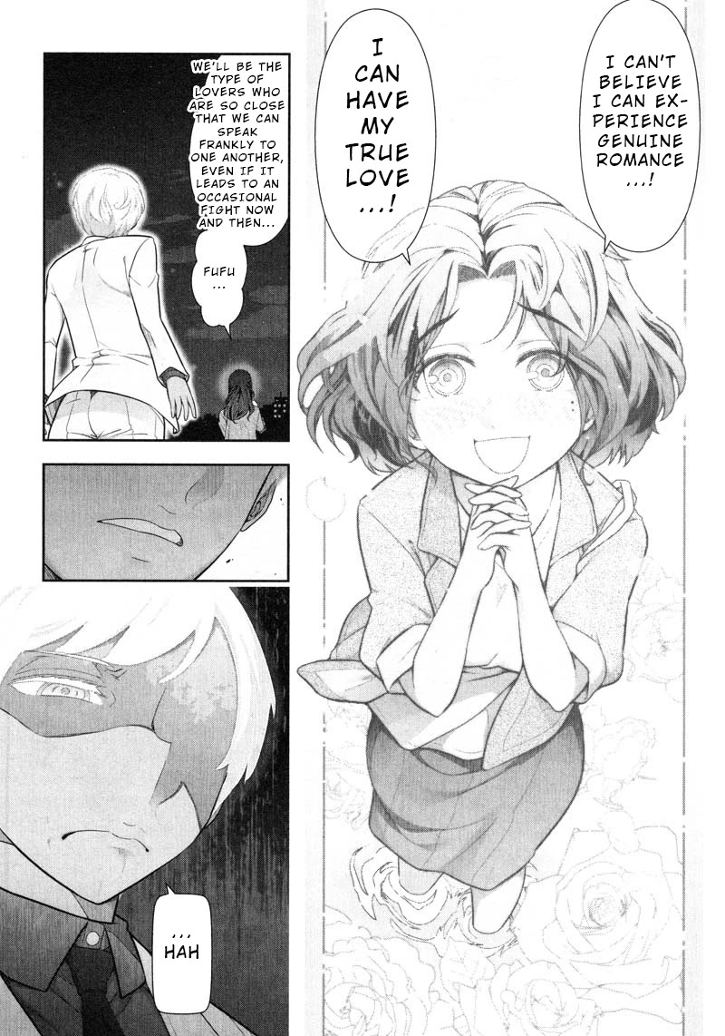 Watashi no Fushidara Chapter 8 - Page 16