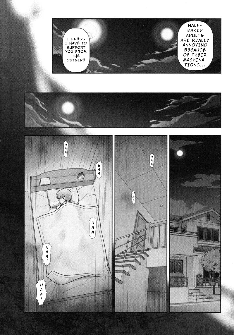Watashi no Fushidara Chapter 8 - Page 17