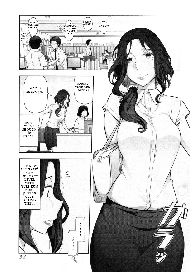 Watashi no Fushidara Chapter 8 - Page 19