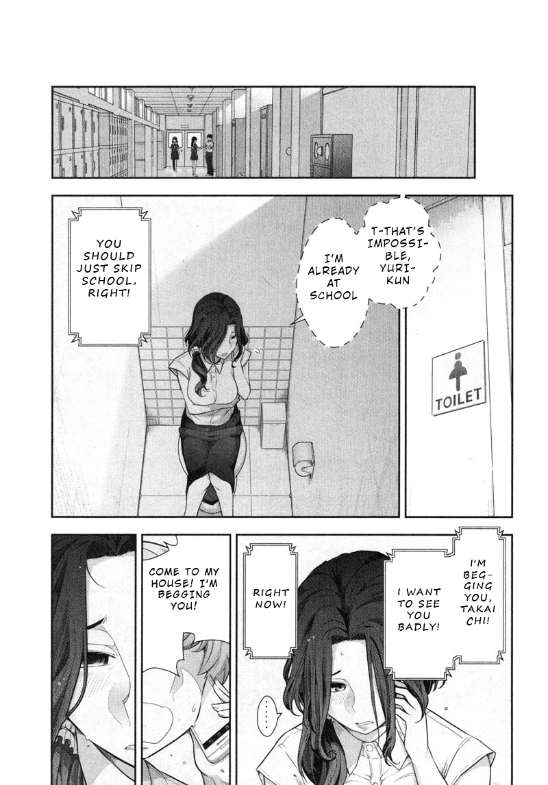 Watashi no Fushidara Chapter 8 - Page 21