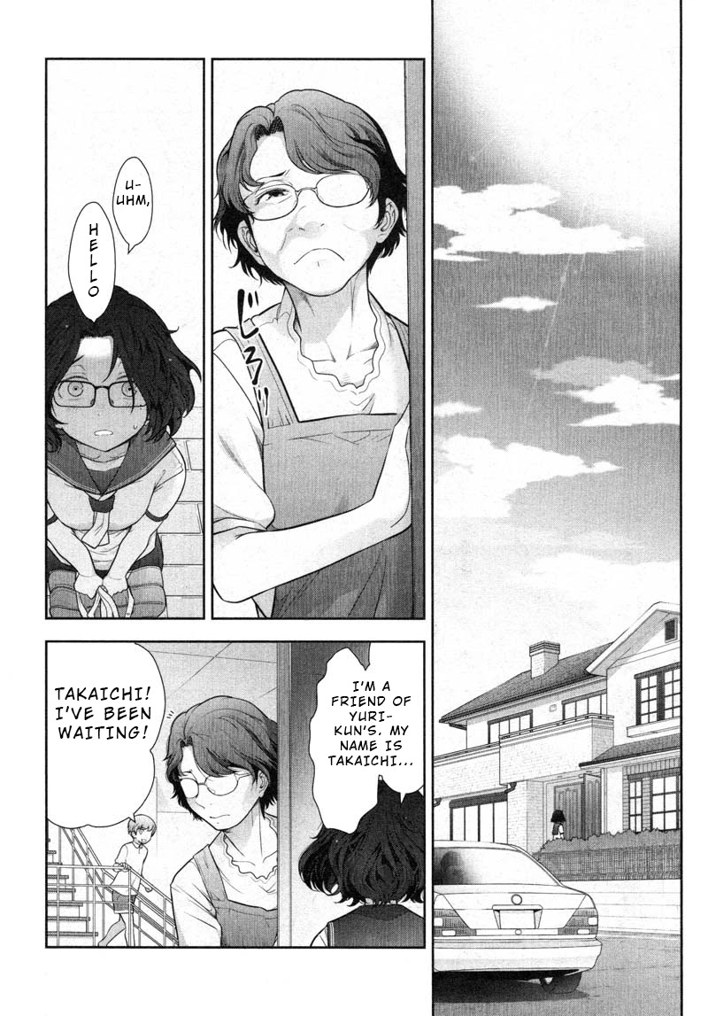 Watashi no Fushidara Chapter 8 - Page 22
