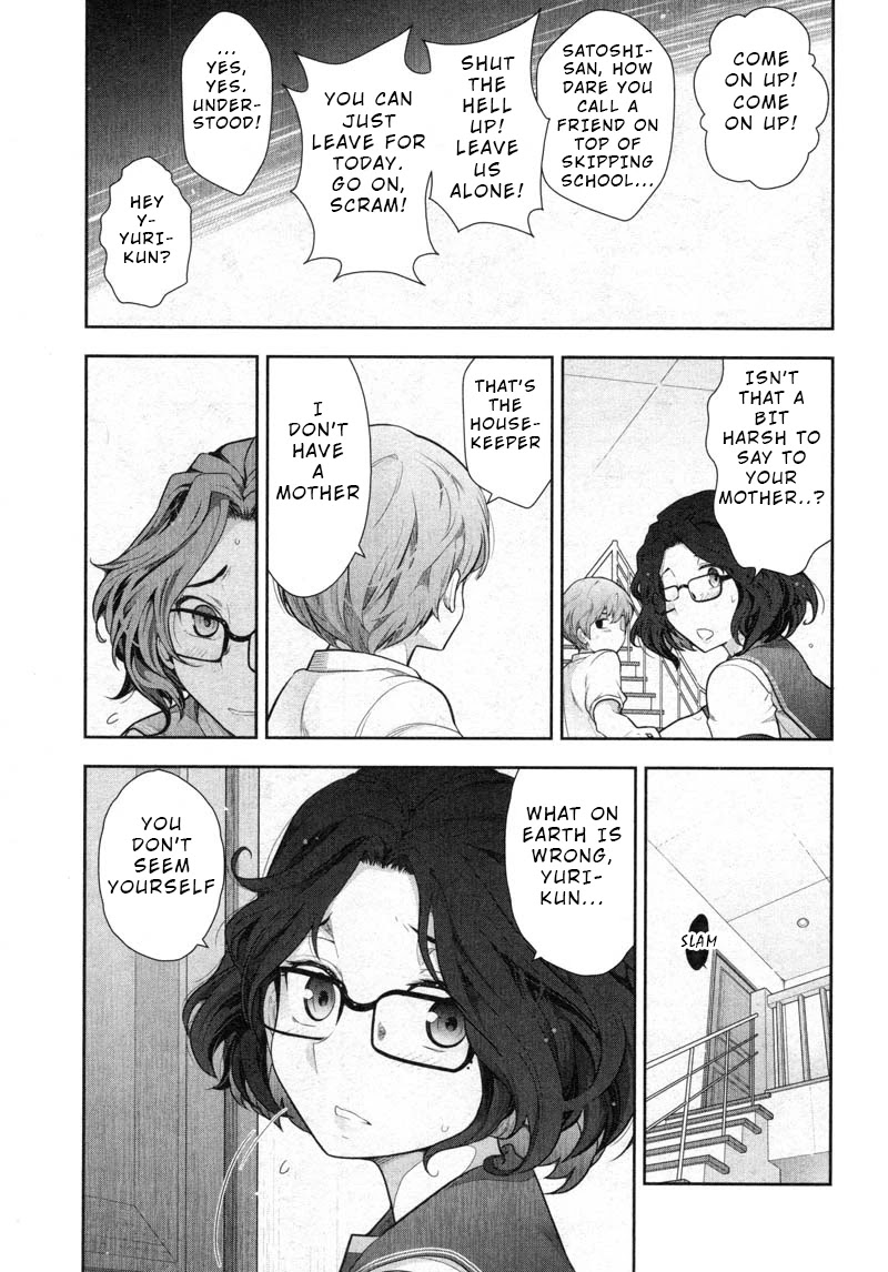 Watashi no Fushidara Chapter 8 - Page 23