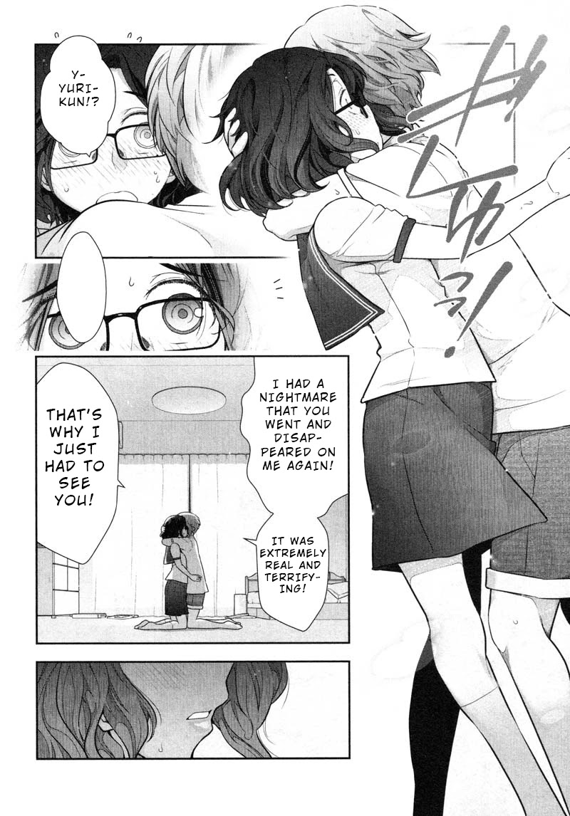 Watashi no Fushidara Chapter 8 - Page 24