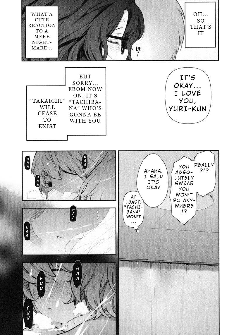 Watashi no Fushidara Chapter 8 - Page 25