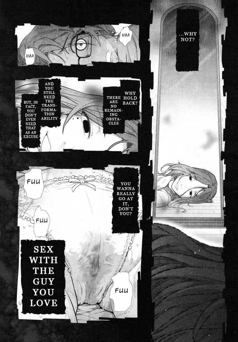Watashi no Fushidara Chapter 8 - Page 28