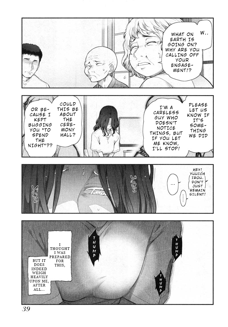Watashi no Fushidara Chapter 8 - Page 5