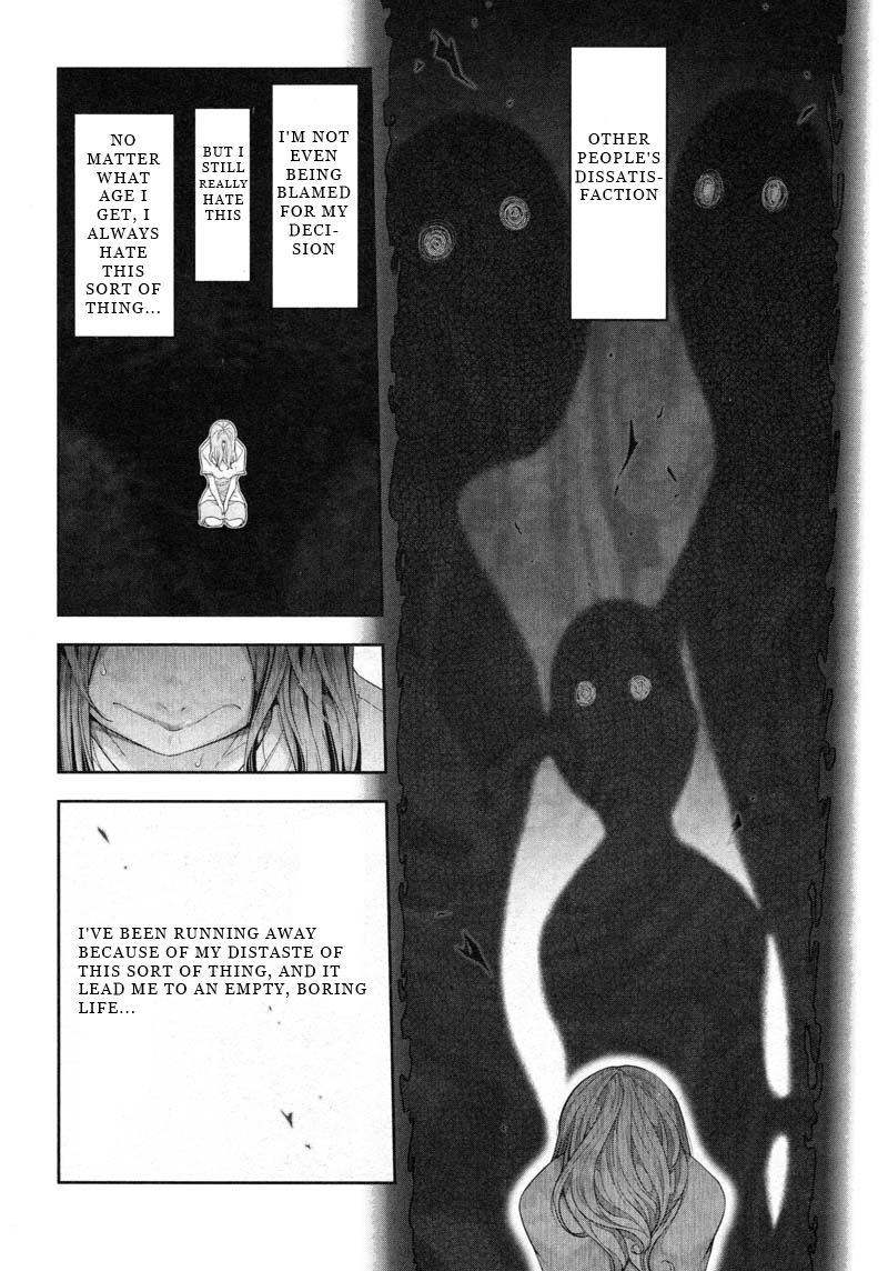 Watashi no Fushidara Chapter 8 - Page 6