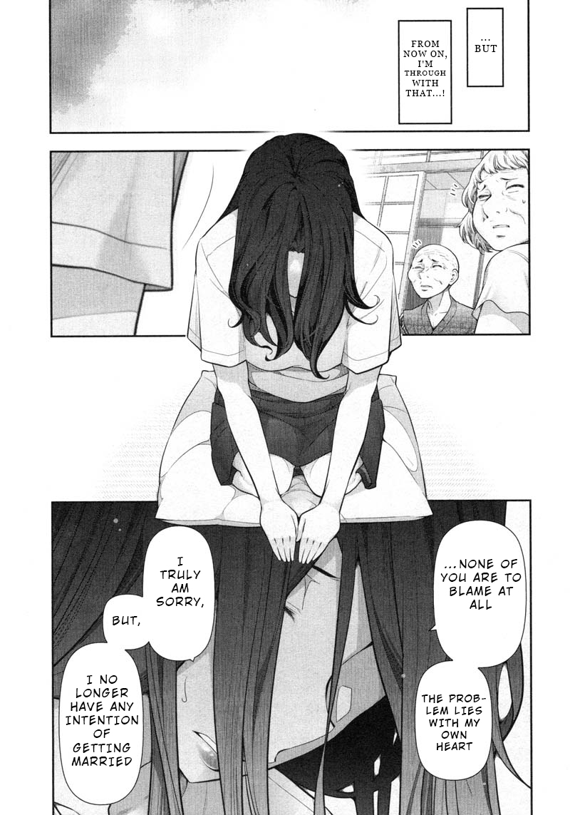 Watashi no Fushidara Chapter 8 - Page 7