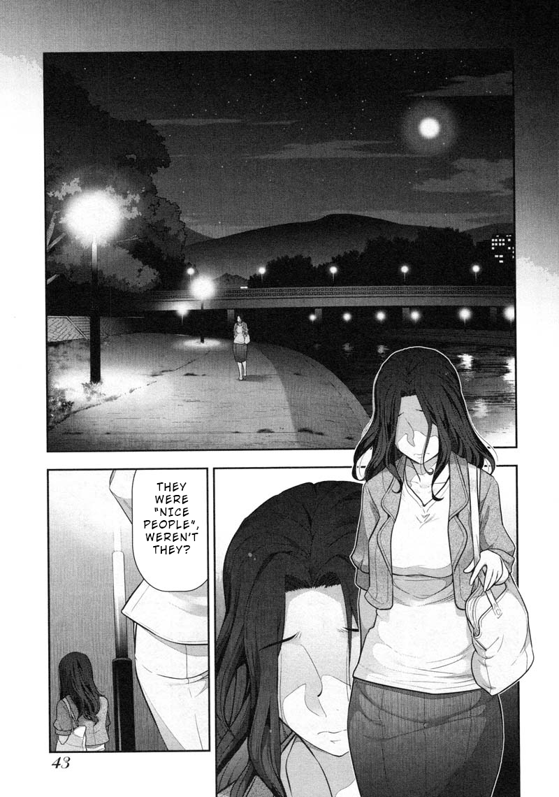 Watashi no Fushidara Chapter 8 - Page 9