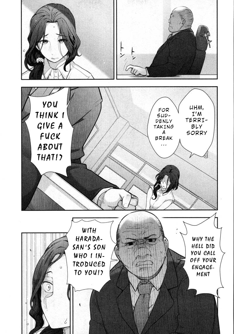Watashi no Fushidara Chapter 9 - Page 11