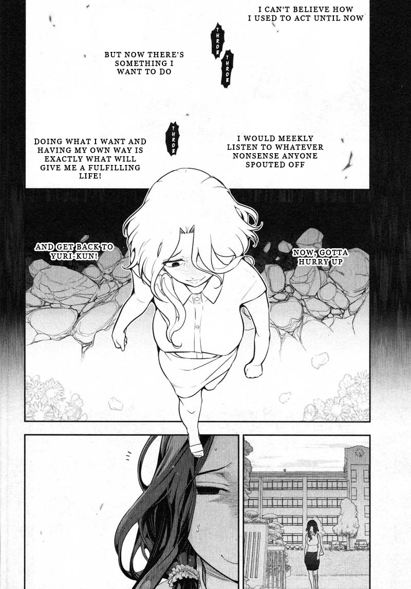 Watashi no Fushidara Chapter 9 - Page 16