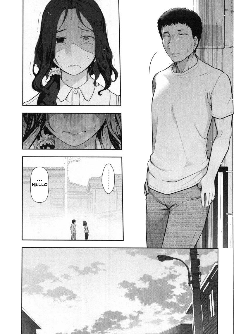 Watashi no Fushidara Chapter 9 - Page 17