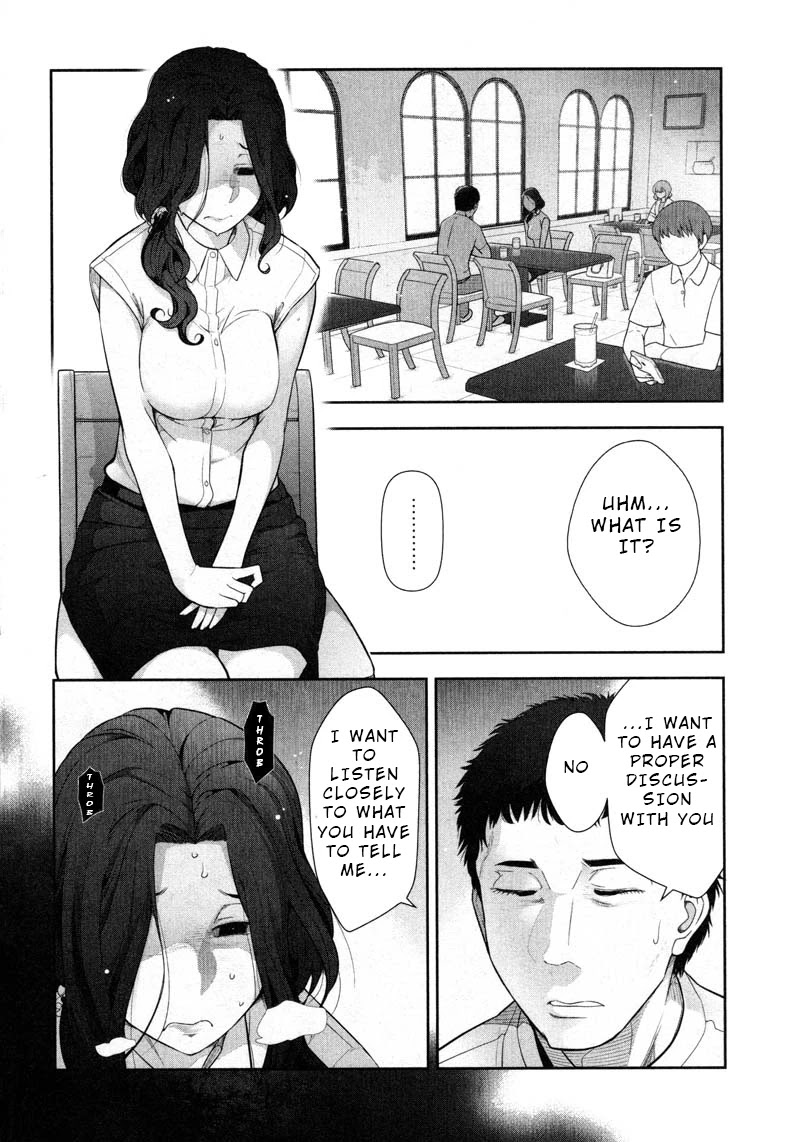 Watashi no Fushidara Chapter 9 - Page 18